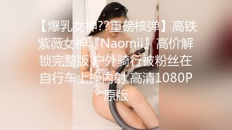 【新片速遞】近日刚播超高颜值女神，麻花辫大美腿，淫荡指数9分，大战头套男，香蕉插穴黄瓜爆菊，双洞其插，搞完还不满足假屌自慰[1.11G/MP4/01:39:51]