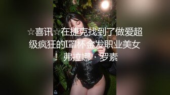 91沈先森嫖娼大师带你找外围，深夜场甜美短裙妹子，穿上黑丝翘起双脚自摸逼逼，抬腿侧入猛操搞了两炮