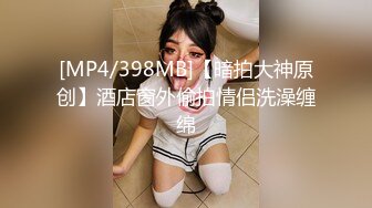 [MP4/ 496M] 黑丝高跟情趣女模特伺候蒙面大哥，浴室冲洗鸡巴交玩到床上啪啪，各种体位让小哥爆草抽插