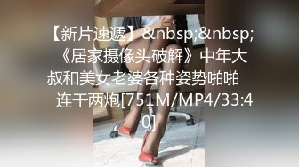 《最新震撼❤稀缺流出》頂級☀舉牌圈☀極品身材長腿女神【李丹】反差定制，樓道放尿道具絲襪塞逼紫薇喝自己尿用尿澆頭～稀缺資源值得收藏 (4)