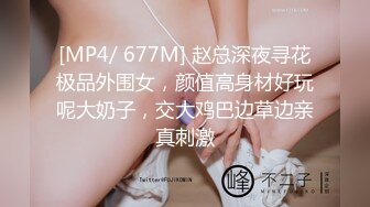 最新骚货极品网红御姐▌北北学姐▌剧情骚话挑逗 爸爸插女儿的菊花 女儿好爽 青椒插穴好多白浆 射给我好多精液