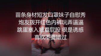 极品少女颜值女神！自己摸奶抠逼 逼毛又黑又密 吃鸡啪啪 舌吻69互舔~无套射一身 被干的翻白眼 (1)