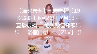 170CM美腿爆乳妖艳女神，美女打井一挖就出水，性感网袜道具自慰，激情爆操流出白浆，翘起屁股掰穴，浪叫呻吟很是诱惑