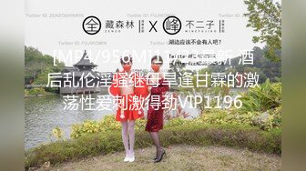 【新片速遞】 ✿爆肏淫奴✿ 91大神D先生后入爆操极品白丝窒息女仆 超强快感颤抖淫臀 骚穴失禁尿飙 抽刺淫水狂涌嫩鲍吐汁[237MB/MP4/11:58]