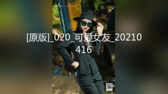 [MP4/700MB]7-29 91论坛著名圈主张总约啪短发内向妹妹，淫水多，主打无套内射