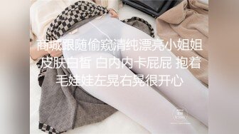 [MP4/ 343M] 网约性感风衣外围女干过会所全套服务，抹上精油大白美乳背后摩擦，磨屁股深喉交大屌