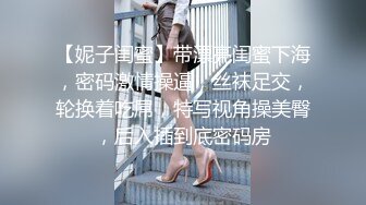 被盯上的美女人妻 … 在丈夫面前被强暴的悲惨时刻 4 保坂绘里