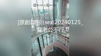 爆菊留学归国女孩 比起小穴更喜欢肛交的御姐