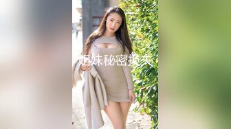 最新下海小仙女【纯欲小白兔】扎着两只辫子的小妹，被两个男的轮番干，刮了毛内射，真猛真精彩 (2)