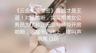 长相甜美的纹身混子小情侣，抽着小烟操着逼无套啪啪女上位狠狠操后入操逼再细致挂白虎