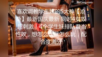 兼职女后入，望加精