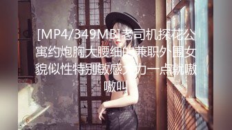 天美传媒-公司美女同事穿着黑丝被老板操