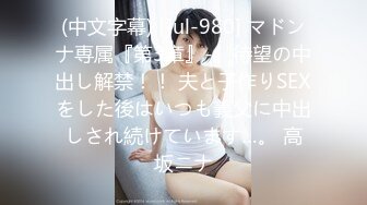 【新片速遞】熟女妈妈 今天乘老妈酒醉熟睡 儿子慢慢享受一下妈妈的身体 就是不能太用力操 还要操操停停[135MB/MP4/02:20]