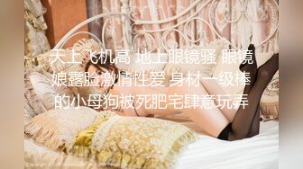 清纯反差小淫娃✿约炮微胖肥臀女高学妹，青春少女的胴体让人流口水 紧致粉嫩小穴无法抵挡的诱惑 被干的娇喘不断