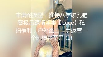 [MP4/8380M]8/8最新 女神制服情趣三点全露圆润大屁股菊花鲍鱼诱惑力十足VIP1196