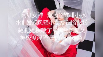 【新速片遞】超甜美·-美少女，穿着情趣装自慰♈渐渐高潮，抿起嘴巴 一张开就娇喘，好诱人的娇喘呻吟！ [52M/MP4/02:49]