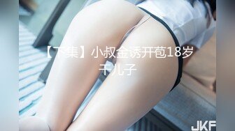 [MP4]STP28734 ?顶级女神? 超级丝袜控180大长腿女神▌苹果▌性感女神肉丝高跟榨精 足交长腿美穴 浓密性爱榨干室友一壶精液 VIP0600