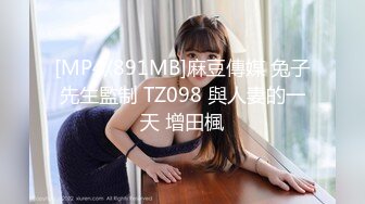 TM0079.董小宛.被继承的女儿.天美传媒