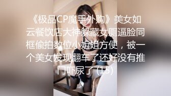 大神酒店约炮老公不在家的美女同事身材好B还挺紧的受不了最后射了她一脸