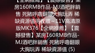 [MP4/ 1.16G] 露脸眼镜美少妇青年小夫妻大战，交啪啪操逼，特写进出虎穴