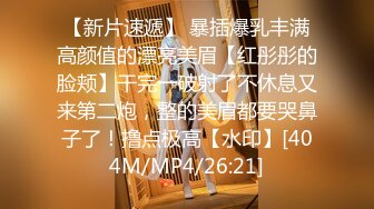 [MP4]带你操外围完美视角拍摄干起来很顶水声噗嗤妹子自慰看着撸射