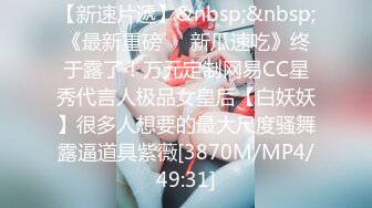 [MP4/ 361M] 颜值很高的幼师小姐姐，全程露脸跟小哥激情啪啪，后入爆草玩骚奶子表情好骚，小黄瓜插骚穴和菊花还用嘴舔