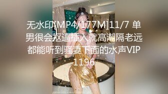 《淫妻控❤️福利》微博极品F罩杯巨乳韵味人妻【又一个西西】299门槛私拍视图，白皙性感大长腿啪啪销魂淫叫