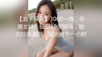 [MP4]清纯校园女神❤️晚自修回来下面就开始瘙痒，上线给哥哥们近距离欣赏美屄和美乳，好会聊天哦！