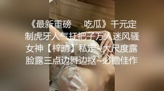 【超顶❤️颜值少女】极品网红脸波霸美少女 颜值超赞绝对万人迷 女上位蜜穴榨汁巨乳乱晃 呻吟一绝