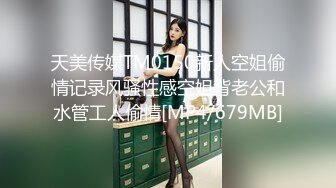 【极品❤️爆乳尤物】奶桃✿ FGO玛修女仆侍奉淫技 乳夹骑乘抽桩榨精 极致快感输出 内射精液灌满骚穴流出[350MB/MP4/21:03]