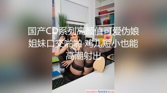 STP19471 幸福老哥和童颜大奶两个00后嫩妹双飞JQ啪啪，三人舔奶摸逼特写骑乘抽插晃动美乳操完道具继续玩