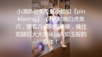 [MP4]哥跟零零年亲妹高颜值美女第二场，叫了个老哥过来干开裆黑丝骑乘猛操