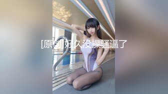 爆乳高跟淫荡人妻背着老公酒店偷情