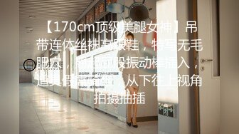 【新片速遞】广东00后女租客，❤没钱交房租，只能勾引房东大叔以身相许啪啪啪抵房租了！[34M/MP4/01:45]