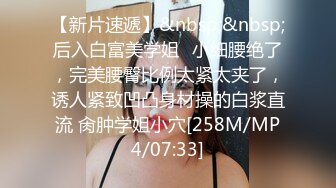 把眼睛给她这么一蒙，_这大娘们儿的羞耻心就不在了，吃起鸡吧那叫一个顺口，撅起屁股那叫一个好操！