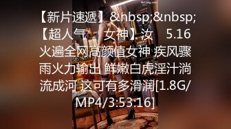 STP27175 顶级气质 高端劲爆身材御姐土豪专属宠物▌晚晚酱 ▌约炮之旅 七夕只要有大鸡巴就好 狂肏白虎嫩鲍翘臀接精