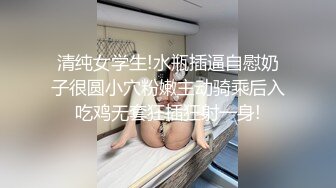 外围女探花柒哥酒店约炮❤️不怕奔驰和路虎就怕丝袜