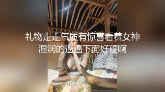 【新速片遞】&nbsp;&nbsp;❤️反差小淫娃❤️巨乳身材学妹〖小巨〗F奶在你面前摇，穿开档黑丝诱惑度拉满 太敏感一高潮就浑身颤抖，呻吟勾魂[395M/MP4/07:50]