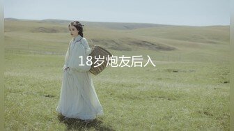 【AI巨星性体验】人工智能Al让女神下海不是梦之太子妃宅男女神『景田』麻豆作品改编《淫行天下》【MP4/154MB】