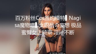 气质高挑公司俄罗斯女白领性感皮裙下面黑丝内内骚鲍鱼手指头扣出淫水淫叫不止啪啪馒头逼