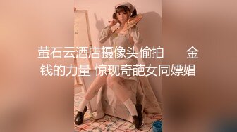 GS自购-售价14【精品CD】抄底身穿薄丝半蕾丝内内美女+有点混血美女内内 (1)