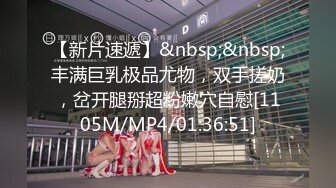 【MP4/HD】情趣装手指扣逼，水声哗哗呻吟堪比女优，一脸享受太骚了