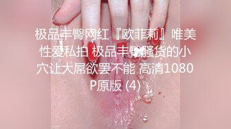 ✿TX企划✿ 强上电竞陪玩制服少女 ▌西瓜妹妹▌