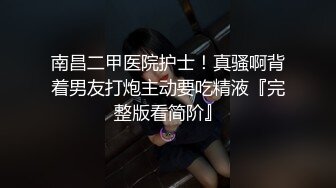 银行小姐姐被客户灌醉后各种玩弄