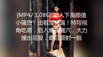 师大美女与男友性爱泄露 男友艹逼如有神，如打桩机一般一顿疯狂乱艹，招式繁多战斗疯狂！