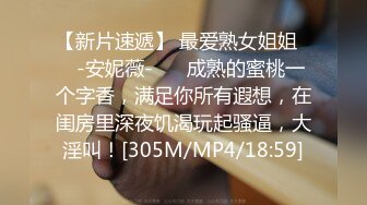 网红女神 极品白虎名器01年在校大学生 米娜学姐 剧情更衣被强上 跳蛋激振嫩穴不断张合潮吹 会呼吸的小穴