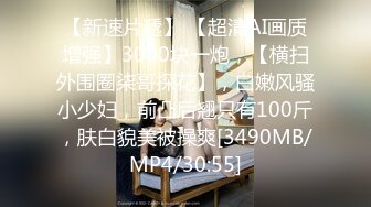 [MP4/563M]3/27最新 极品淫娃奶舔逼淫水多多口交大鸡巴哥哥各种姿势爆草VIP1196