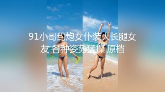 【新片速遞】&nbsp;&nbsp; 新来的双女姐妹花露脸精彩大秀直播，跟狼友互动撩骚听指挥，奶子比心道具抽插骚穴浪叫呻吟，撅着屁股求草[340MB/MP4/48:32]