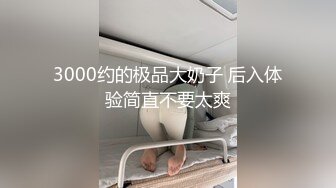 [MP4]大波浪新人极品御姐！扭动小腰慢慢脱光！掰开紧致小穴，手指插入扣弄