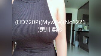 (HD720P)(Mywife)(No1221)黒川 梨沙